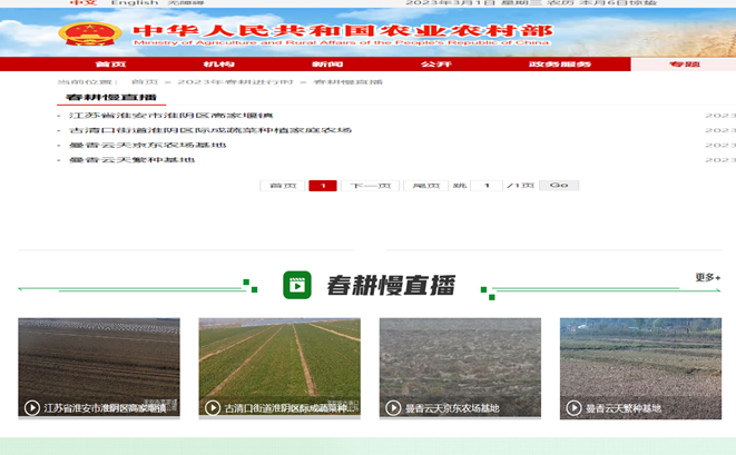 QQ图片20230301170018.png