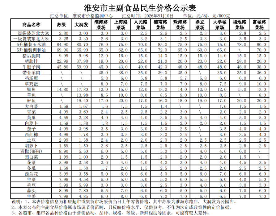 QQ_1789428873974.png