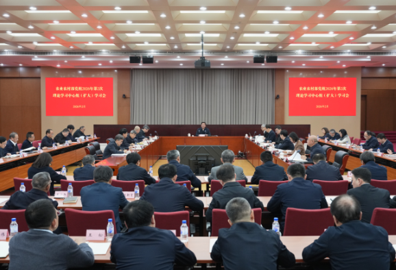 农业农村部党组召开理论学习中心组（扩大）学...