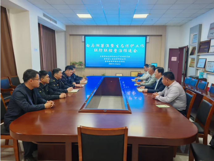 多方联动严管控 聚力护渔守碧水