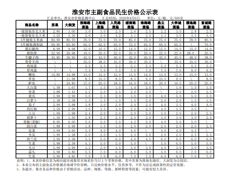 QQ_1786319792146.png