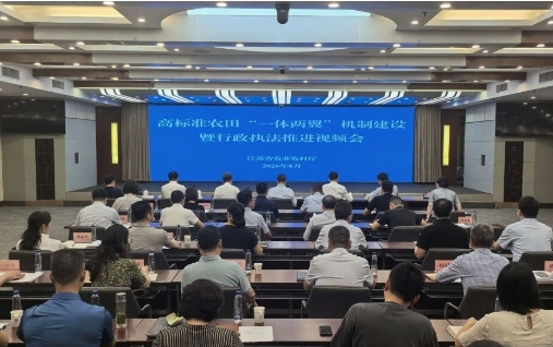 省农业农村厅部署推进高标准农田“一体两翼”...